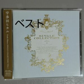 SINGLE COLLECTION VOL.1 / 宇多田ヒカル　CD