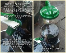 【受注製作】 廃油ストーブ 【エコノミー】0323 自然吸気 電源不要 ロケットストーブ 屋外暖炉 ガレージ_画像7