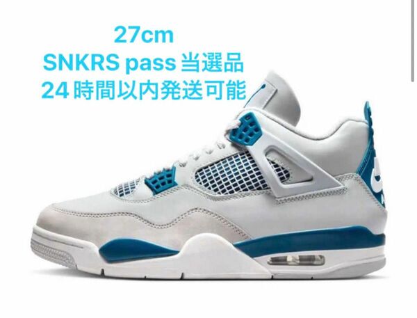 Nike Air Jordan 4 Retro "Industrial Blue" 27cm