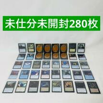 １マジックザギャザリング　280枚　未仕分　未開封　大量　まとめ売り　高額　希少　貴重　引退品　BOX　MTG　旧枠　FOIL　サプライ　公式_画像1