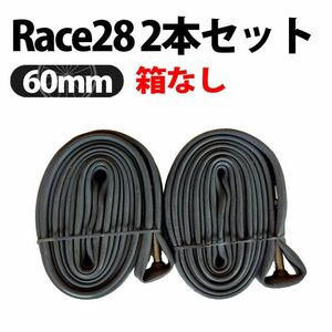 コンチネンタル Race28 チューブ 2本 仏式60mm 新品箱なしお得セット