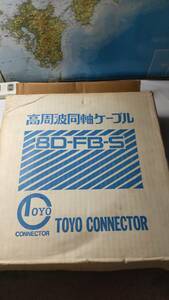 TOYO CONECTOR 高周波同軸ケーブル　8D-FB-S 30M　トーヨーケーブル製