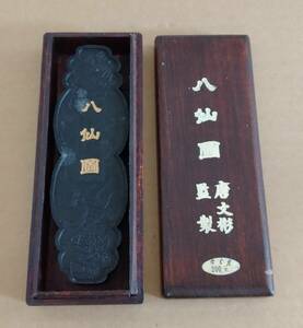 2 中国墨 唐墨 古墨 文房四宝 書道具 長さ13.4cm 重量95.79g 極僅かに使用ありか 箱入り　