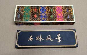 .52 China . Tang . old . length 11.2cm weight 59.40g unused boxed stone . scenery .... exhibition 