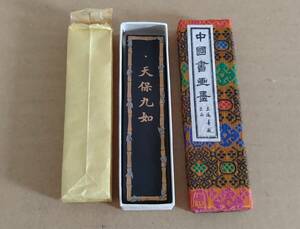 9 China . Tang . old . writing . four . paper tool length 9.7cm weight 33.91g unused boxed 
