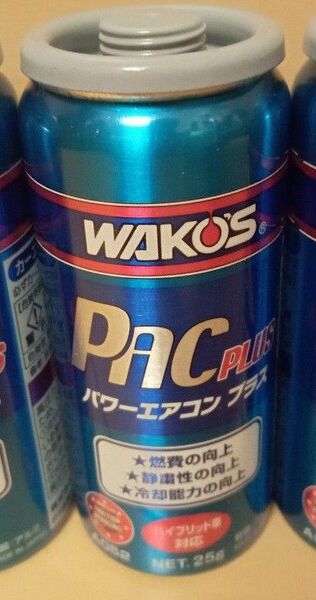 ワコーズ WAKO‘S パワーエアコンプラス PAC PLUS 2023年製造品　1本
