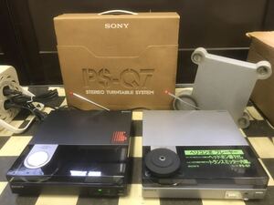 ◎希少◎現状品◎2台セット◎ヘリコンポ・プレーヤー◎SONY ソニー ＰＳ-Ｑ７　ターンテーブル 専用のキャリーボックス付属