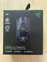 RAZER VIPER ULTIMATE_画像1