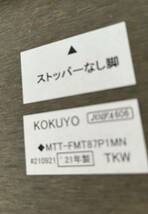 [516]　KOKUYO　コクヨ　FitMe　フィットミー　三角形テーブル　マグネットフィット　キャスター付き　MTT-FMT87P1MN　⑦_画像9