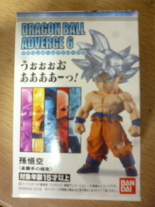 ドラゴンボールアドバージ 6 孫悟空 (身勝手の極意)未開封