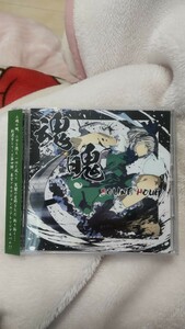 魂魄 -KONPAKU-　-SOUND HOLIC- CD 美品