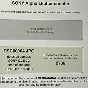 【中古】SONY α7C ILCE-7CL ズームレンズキット ILCE-7C シルバー おまけ付きの画像6