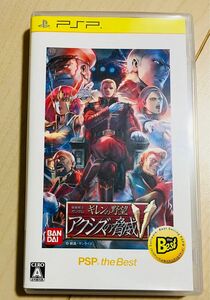 美品【PSP】 機動戦士ガンダム ギレンの野望 アクシズの脅威V [PSP the Best］