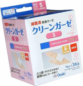 36枚 36枚 Sサイズ OO Osaki(オオサキ) CN 滅菌クリーンガーゼIII S 36枚入(1枚入×36袋) 一般医療機