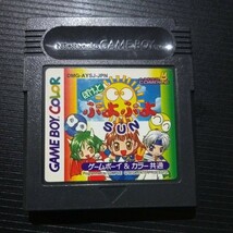 任天堂 ゲームボーイポケット GAMEBOY pocket　ぷよぷよSUN　_画像6