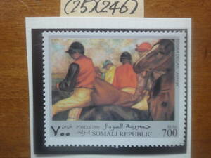 (25)(246) ソマリア　絵画1種・ドガ画「騎手たち」未使用美品1999年発行