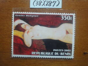(38)(287) ベナン　絵画1種・モディリアーニ画「横たわる裸婦」未使用美品2003年発行