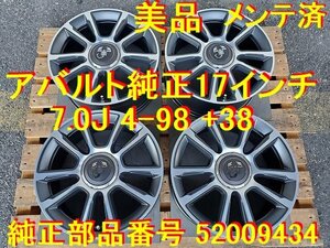 17インチ 7.0J 4-98 +38 センターハブ径58.1ミリ 純正部品番号【52009434】ABARTH アバルト 595 純正 流用 → 500 695 FIAT フィアット 500