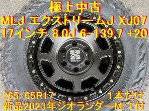 265/65R17インチ 2023年新品 ジオランダー M/T 極上中古 エクストリーム-J XJ07 8.0J +20 ハイラックス ランドクルーザープラド 1本だけ