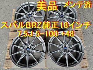 18 Inch 7.5J 5-100 +48 Subaru Genuine BRZ Genuine Impreza Forester Legacy B4 Legacy Outback Exiga SubaruXV 最高