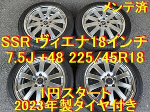 225/45R18インチ カムリ エスティマ ヤリスクロス キックス オデッセイ アコードヴェゼル アテンザ CX-3 マツダ3 MAZDA3 レヴォーグ WRX S4