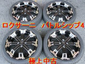 165/50R16インチ BADX ロクサーニ バトルシップ4 ハスラー ムーヴカスタム N-BOX デリカミニ キャスト アクティバ ワゴンR タント ウェイク