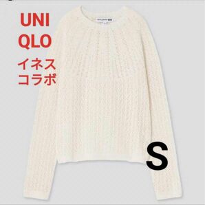 ユニクロUNIQLO　 イネスフレサンジュ　3Dポインテールセーター セーター ニット ユニクロ