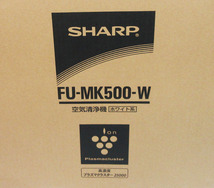 F9937●SHARP 空気清浄機 プラズマクラスター FU-MK500-W 約15畳用●壁掛け／棚置き兼用型●空調●広範囲に除菌・浄化●未使用品●_画像7