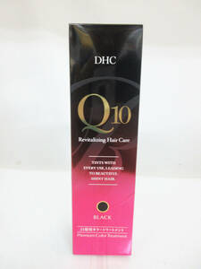 G1051【ヘアカラートリートメント】DHC Q10 プレミアム 白髪用 カラートリートメント★ブラック★235g★未開封★