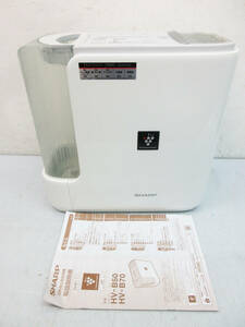 G1119[ humidifier ]SHARP HV-B50-W* sharp heating evaporation type humidification machine * owner manual attaching .* operation goods * used *