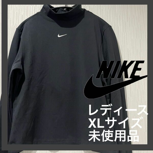 【nike】 アンダーシャツ　黒　レディース　XL