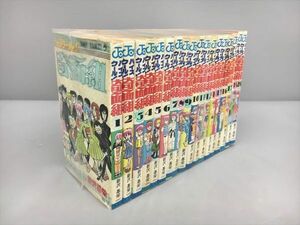 コミックス ハイスクール！奇面組 全20巻中18冊セット 新沢基栄 2402BQO111