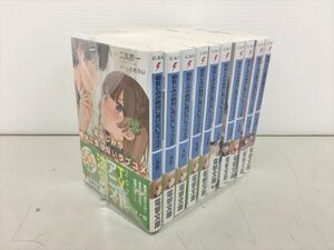 ライトノベル 幼なじみが絶対に負けないラブコメ 10冊セット 二丸修一 電撃文庫 2405BQO141