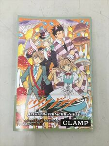 イラスト集 ツバサ ILLuSTRaTION CHRoNiCLE CLAMP 講談社 2405BQO005