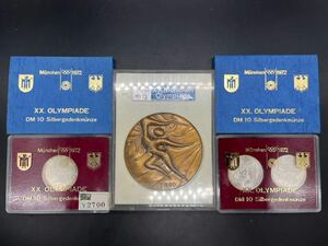 myumhen Olympic 1972 монета комплект память медаль 
