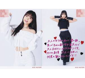 M-line Special 2024 ～Many well wishes～ 稲場愛香 1stシングル発売記念 2L判生写真2枚セットB