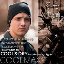 バイク Shinobu Riders 吸汗速乾 COOLMAX ヘルメット インナーキャップ ニットキャップ 黒 キャップ インナー ブラック ヘルメットインナー_画像3