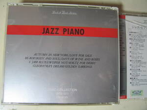 無傷国内CD3枚名曲名演36 ジャズピアノ ベストセレクション JAZZ PIANO BEST SELECTION/et