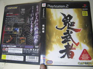 無傷プレイステーション ゲームソフト PS2 鬼武者