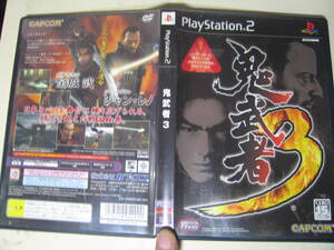ほぼ無傷プレイステーション ゲームソフト PS2 鬼武者3
