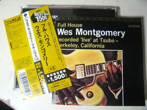 無傷国内CD ウェス・モンゴメリー Wes Montgomery ９曲版 フル・ハウス Full House /ee