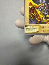 遊戯王　バンダイ　BANDAI　カードダス　竜騎士ガイア_画像2