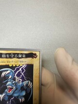 遊戯王　バンダイ　BANDAI　カードダス　砦を守る翼竜_画像4