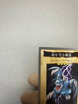 遊戯王　バンダイ　BANDAI　カードダス　砦を守る翼竜_画像3