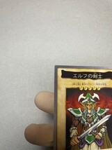 遊戯王　バンダイ　BANDAI　カードダス　エルフの剣士_画像3