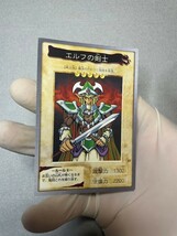 遊戯王　バンダイ　BANDAI　カードダス　エルフの剣士_画像1