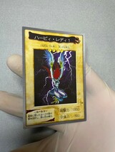 遊戯王　バンダイ　BANDAI　カードダス　ハーピィレディ１　ハーピィレディ1_画像1