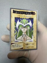 遊戯王　バンダイ　BANDAI　カードダス　ホーリーエルフ_画像1