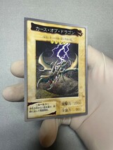 遊戯王　バンダイ　BANDAI　カードダス　カースオブドラゴン_画像1