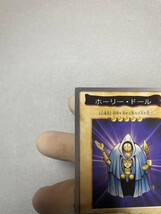 遊戯王　バンダイ　BANDAI　カードダス　ホーリードール_画像3